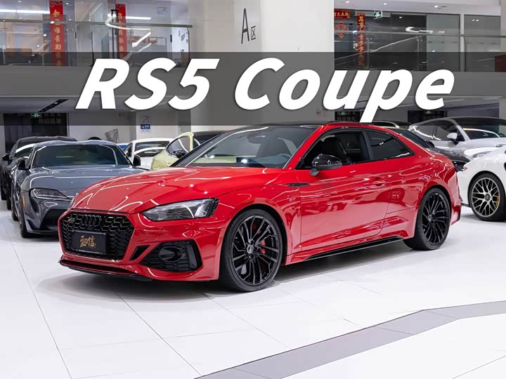 Audi RS 5, 2022 — купить в Кирове под ключ