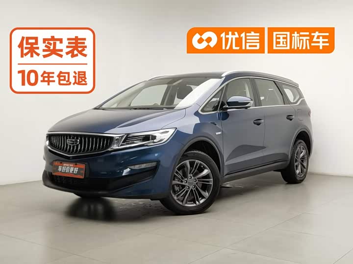 Geely Jiaji Hybrid, 2022 — купить в Туле под ключ