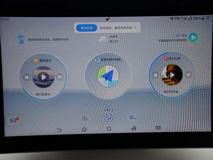 BYD Seal 06 Hybrid/EV, 2024 — фото 7 из 9
