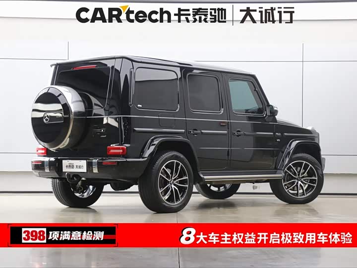 Mercedes-Benz G-Class, 2024 — фото 9 из 9
