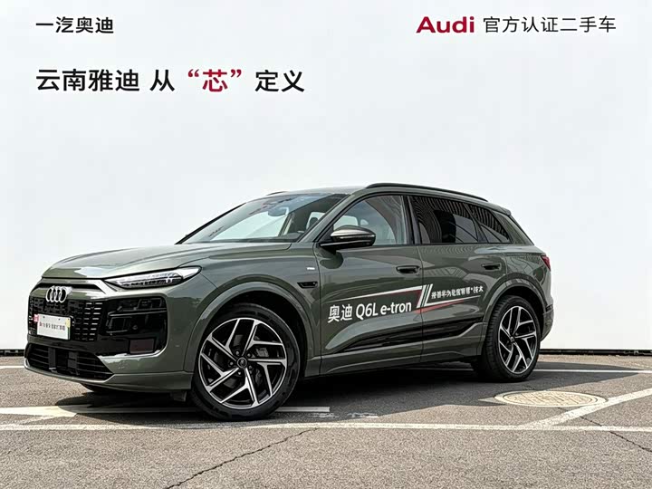 Audi Q6L e-tron, 2025 — купить в Санкт-Петербурге под ключ