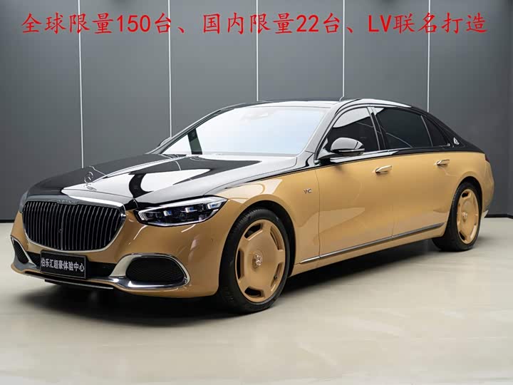 Mercedes-Benz Maybach S-Class, 2023 — купить в Самаре под ключ