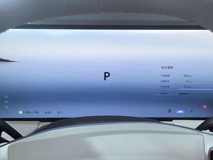 Geely Galaxy E8, 2023 — фото 5 из 9