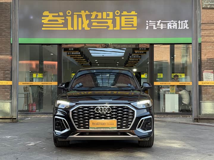Audi Q5L Sportback, 2022 — фото 2 из 9