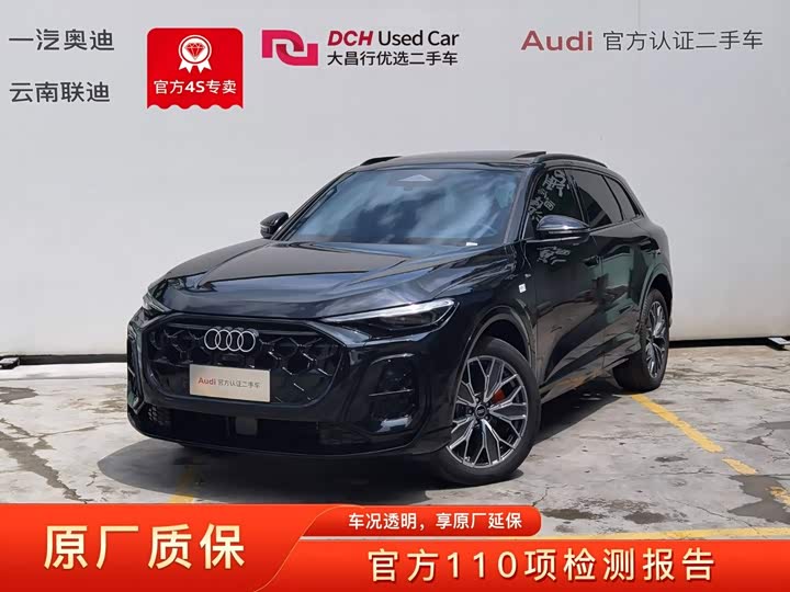 Audi Q5L, 2026 — купить в Саранске под ключ