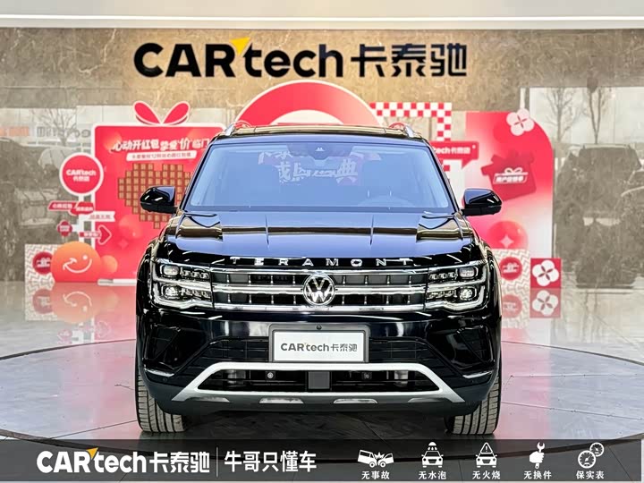 Volkswagen Teramont Pro, 2022 — фото 2 из 9