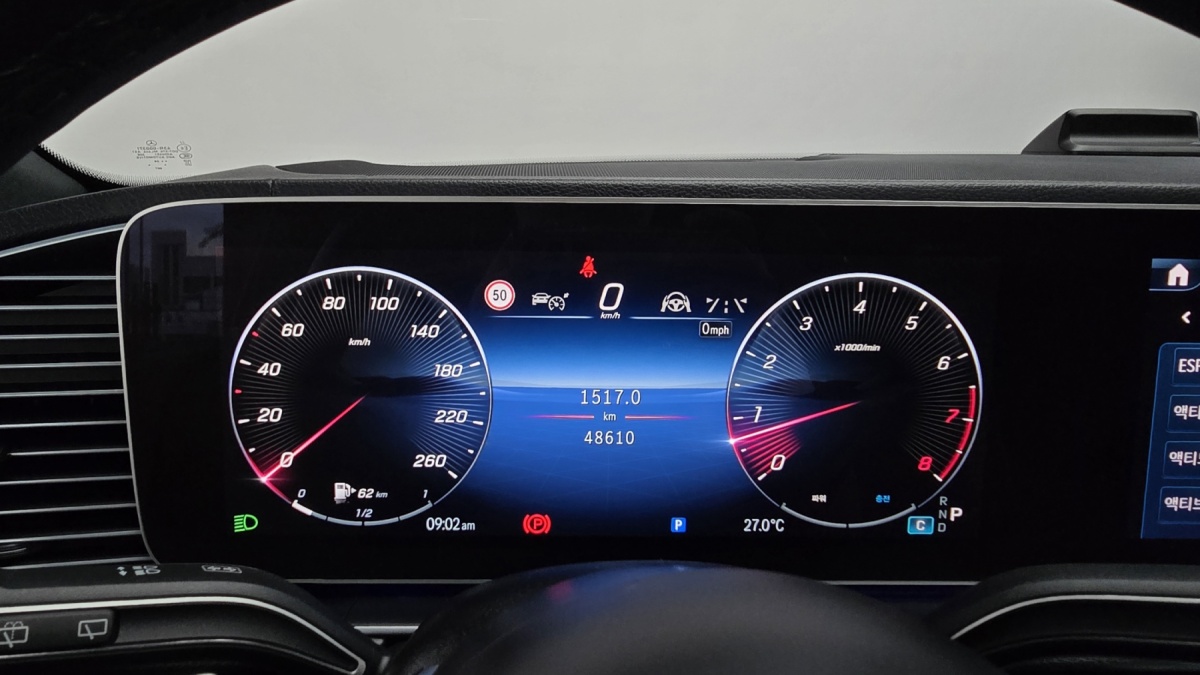 Mercedes-Benz GLS-Class, 2023 — фото 8 из 12