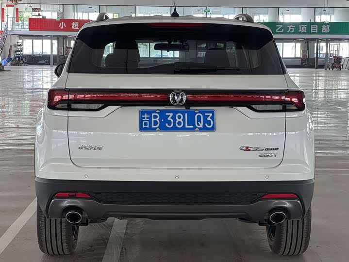 Changan CS35 Plus, 2022 — фото 4 из 9