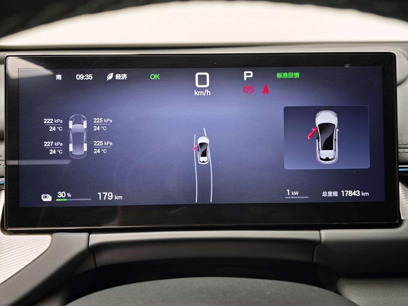 BYD Seal 06 GT, 2024 — фото 10 из 12