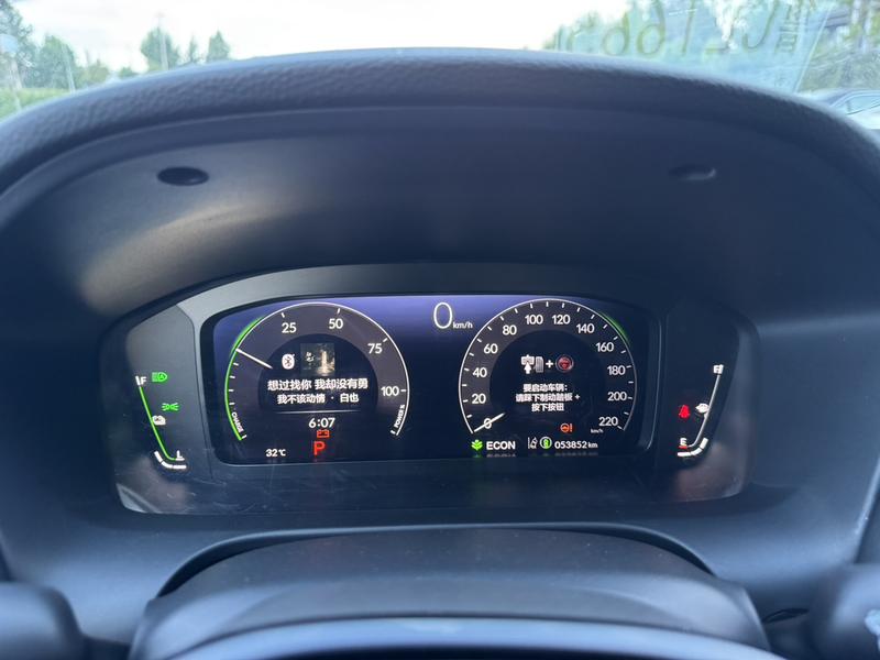 Honda HR-V, 2023 — фото 9 из 12