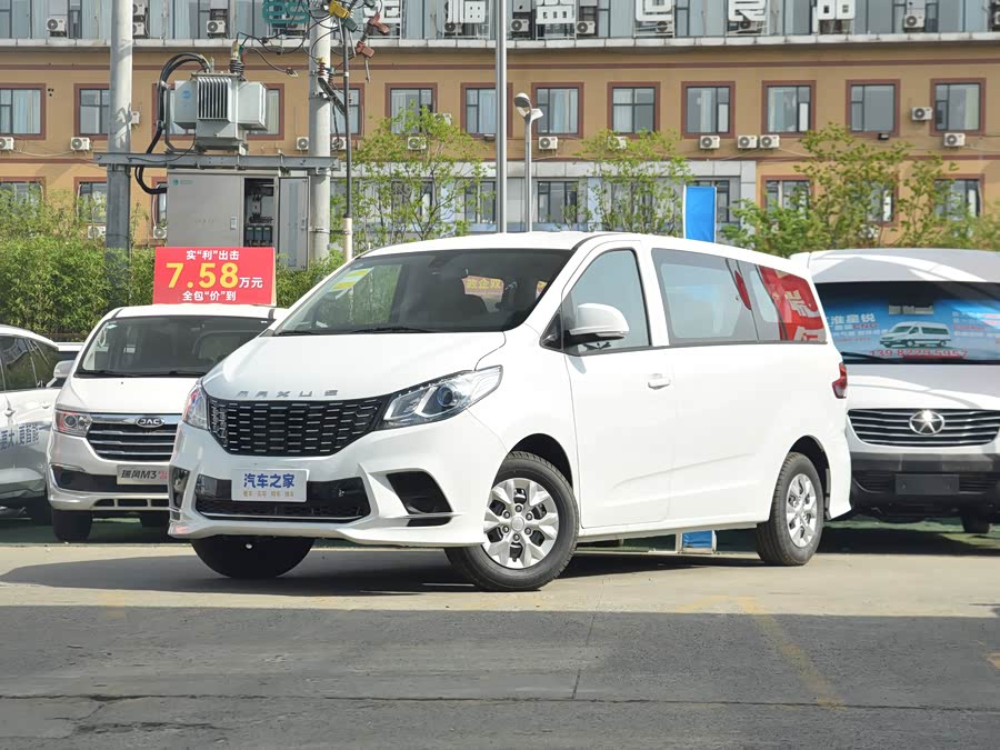 Maxus G10, 2026 — купить в Костроме под ключ