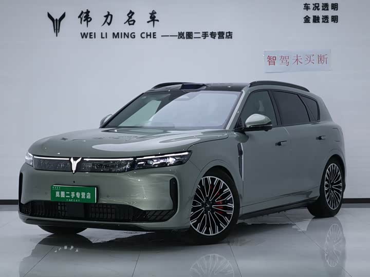 Voyah Free, 2025 — купить в Саранске под ключ