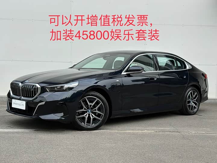 BMW i5, 2025 — фото 2 из 9