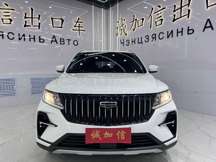 Geely Vision X6, 2022 — фото 2 из 9