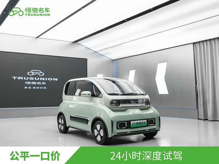 Baojun KiWi EV, 2023 — фото 3 из 9