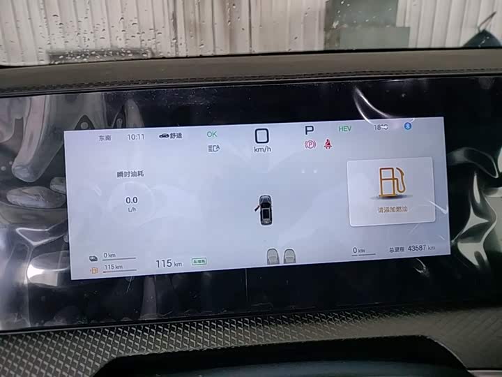 BYD Song Pro Hybrid, 2025 — фото 8 из 9