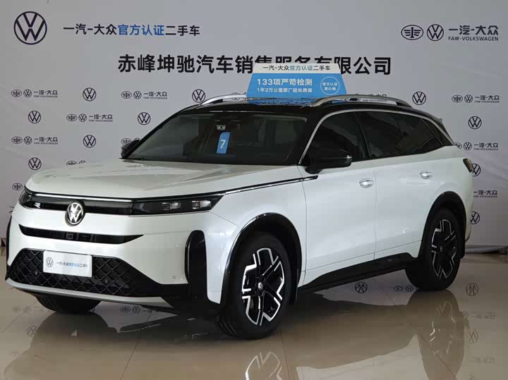 Volkswagen Tavendor, 2026 — купить в Твери под ключ
