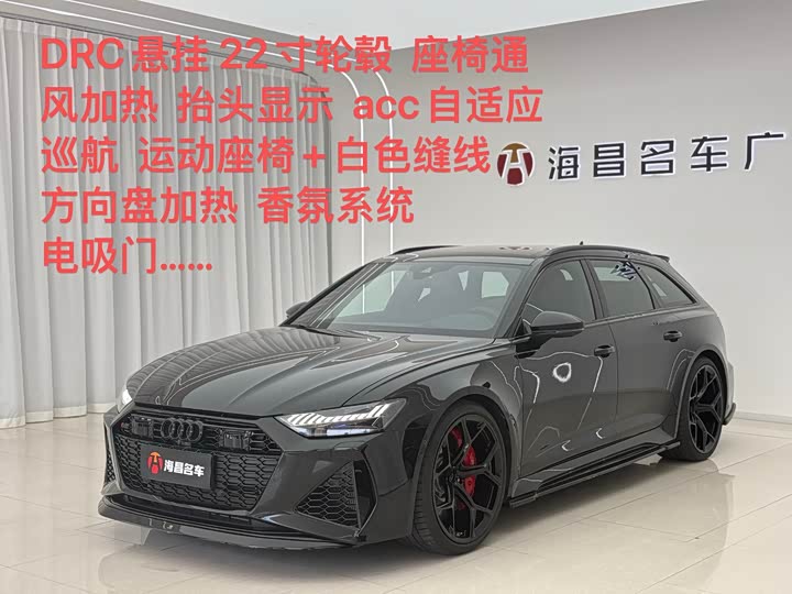 Audi RS 6, 2021 — купить в Ижевске под ключ