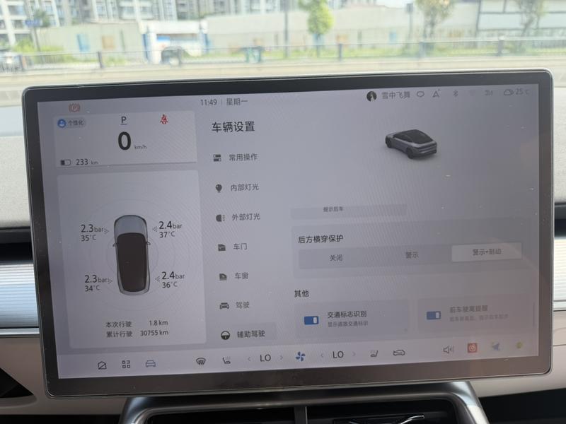 BAIC Arcfox Alpha S5, 2025 — фото 10 из 12