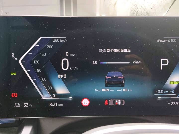 BMW i5, 2025 — фото 8 из 9