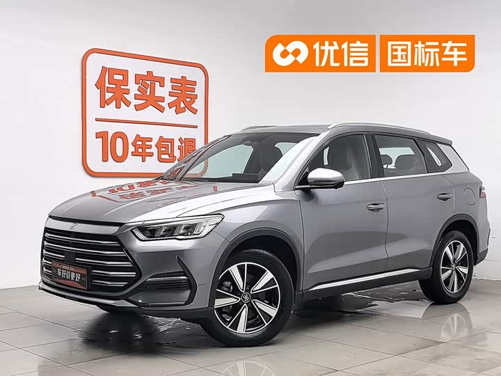 BYD Song Pro Hybrid, 2022 — купить в Саратове под ключ