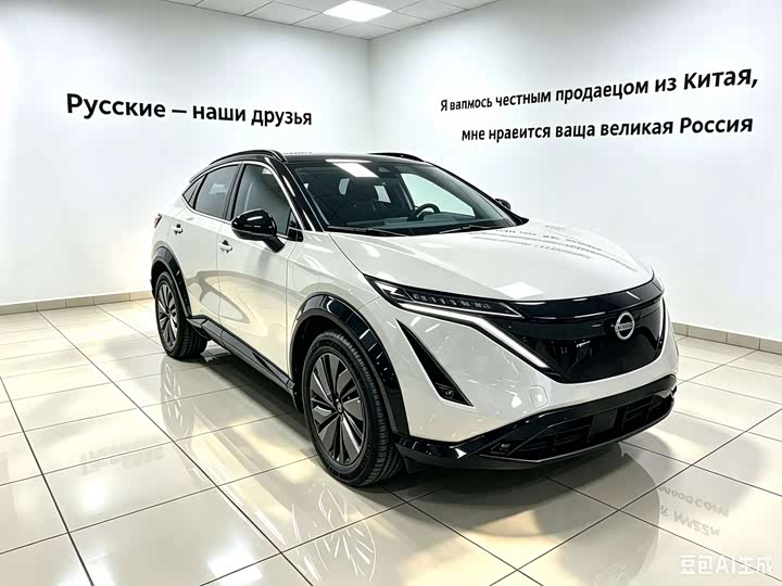 Nissan Ariya EV, 2022 — купить в Самаре под ключ