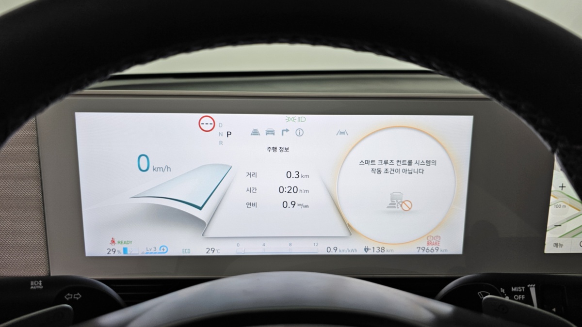 Hyundai Ioniq 5, 2023 — фото 7 из 12