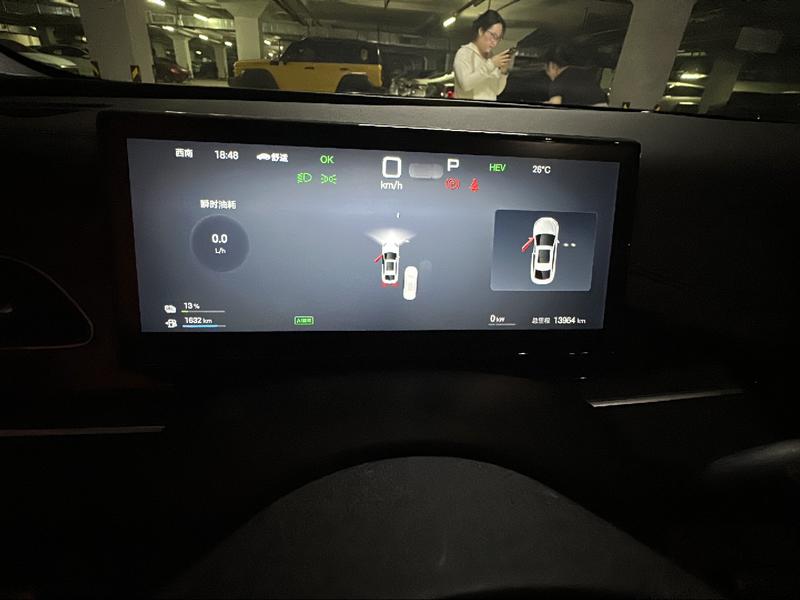BYD Seal 06 Hybrid/EV, 2025 — фото 6 из 12