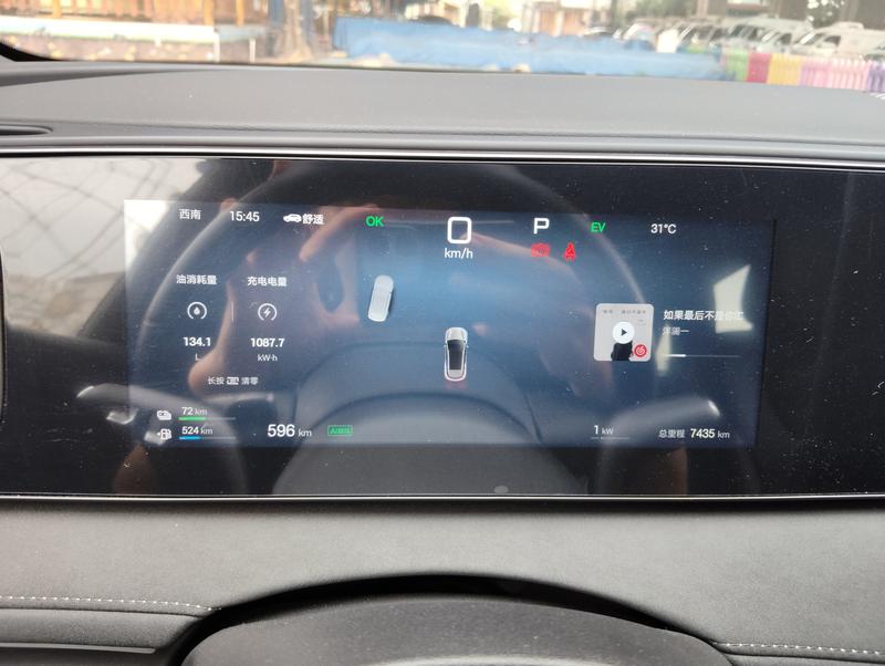 BYD Sea Lion 06 Hybrid/EV, 2025 — фото 6 из 12