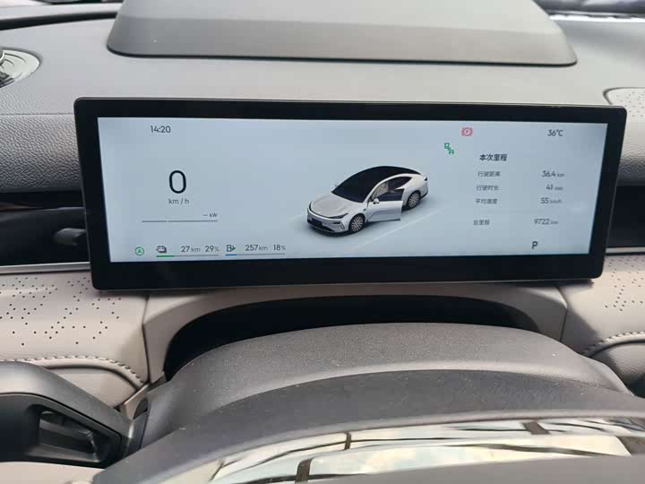 Geely Galaxy Starshine 8 EM-i, 2025 — фото 4 из 9