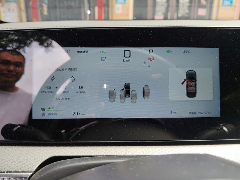BYD Song Pro Hybrid, 2025 — фото 6 из 12