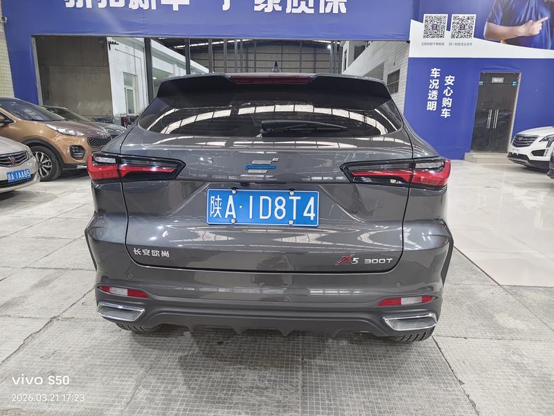 Changan Oshan X5, 2022 — фото 5 из 11