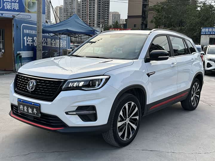 Changan CS75, 2021 — купить в Санкт-Петербурге под ключ