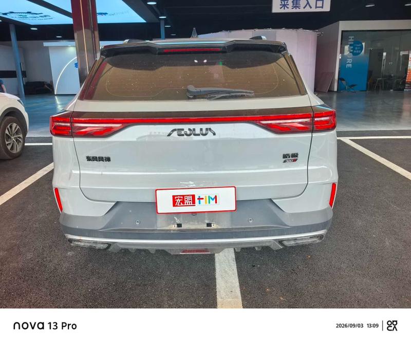 Dongfeng Aeolus Huge, 2022 — фото 5 из 10