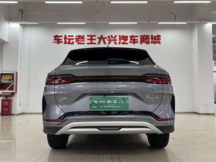 BYD Song Plus Hybrid/EV, 2023 — фото 5 из 9