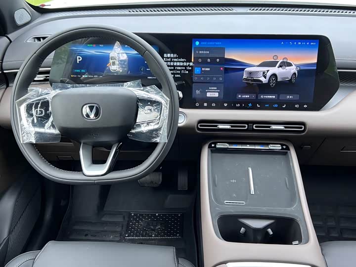 Changan CS55 Plus Hybrid, 2026 — фото 5 из 9