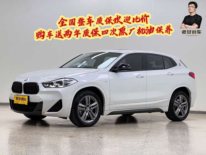 BMW X2, 2023 — купить в Твери под ключ