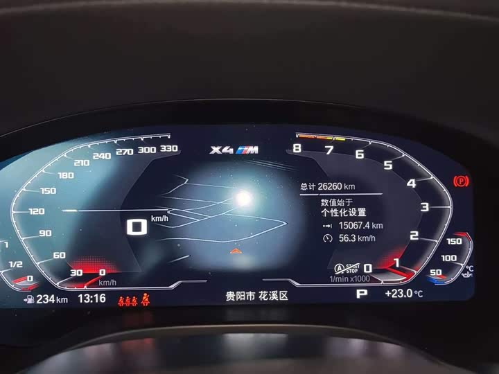 BMW X4, 2022 — фото 8 из 9