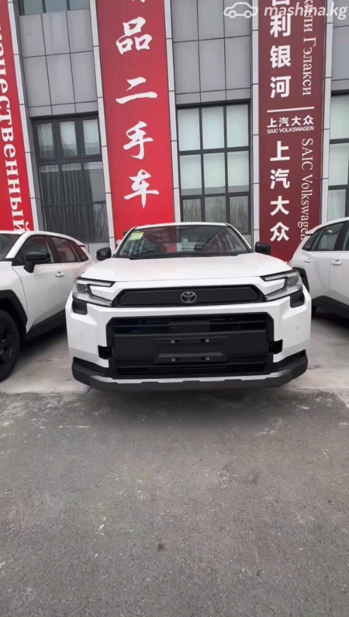 Toyota Rav4, 2026