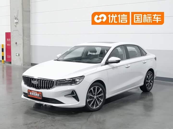 Geely Emgrand, 2024 — купить в Самаре под ключ
