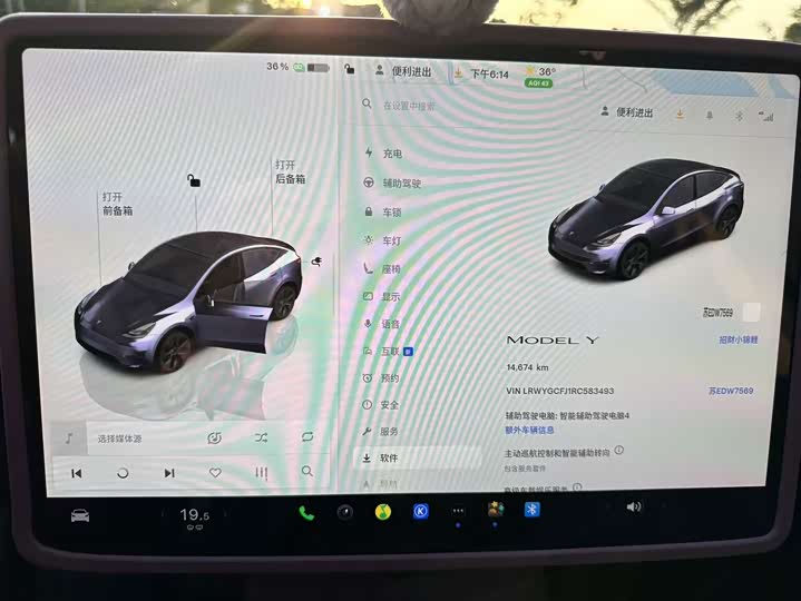 Tesla Model Y, 2024 — фото 4 из 9