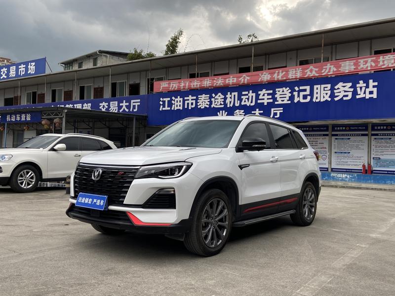 Changan CS75, 2023 — купить в Саратове под ключ