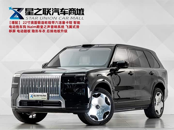 Zeekr 9X, 2026 — купить в Орле под ключ
