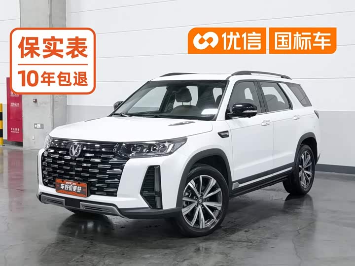 Changan CS95, 2023 — купить в Белгороде под ключ