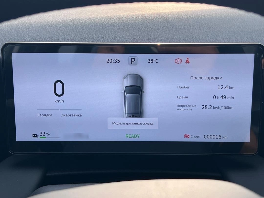 Dongfeng Aeolus L7, 2026 — фото 7 из 7