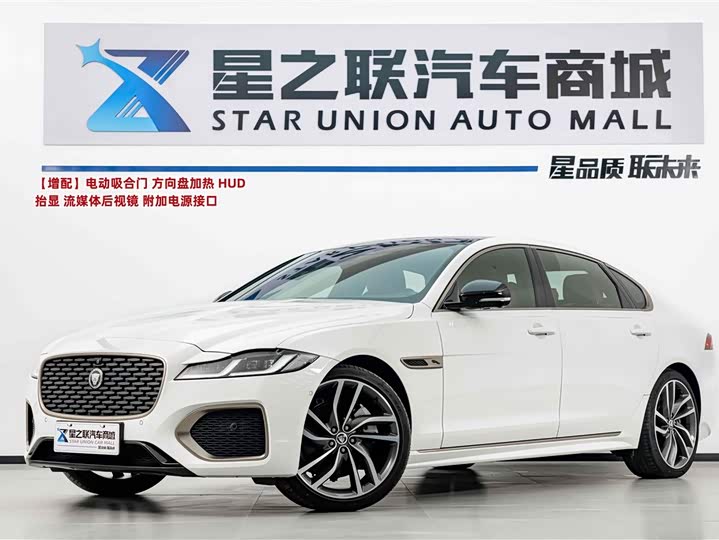 Jaguar XF L, 2023 — купить в Москве под ключ