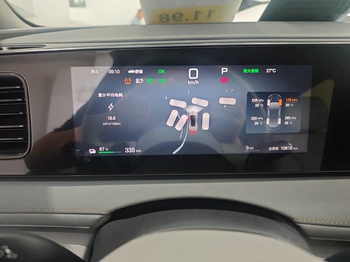 BYD Sea Lion 06 Hybrid/EV, 2025 — фото 8 из 9