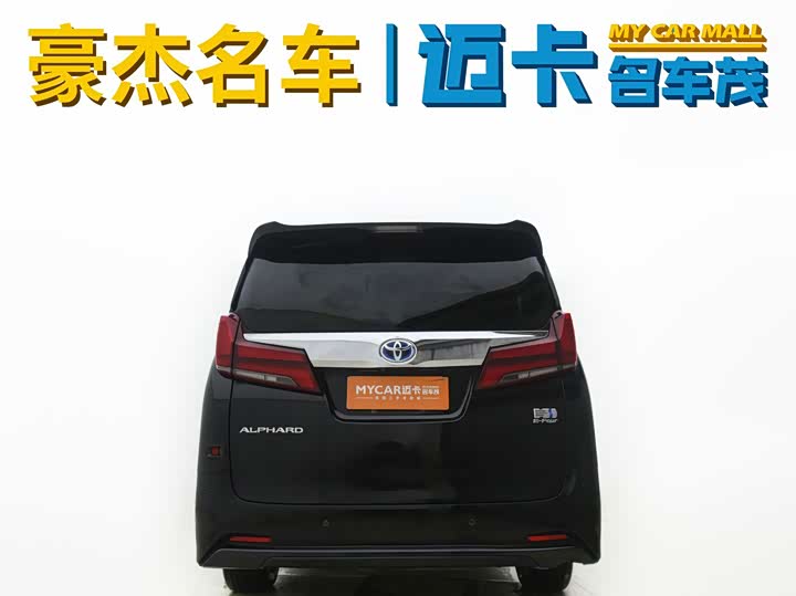 Toyota Alphard, 2021 — фото 6 из 9