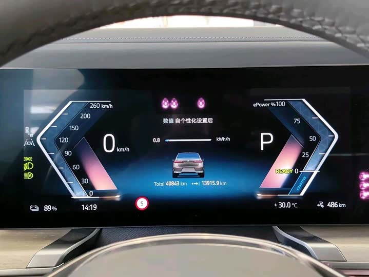 BMW i7, 2022 — фото 4 из 9