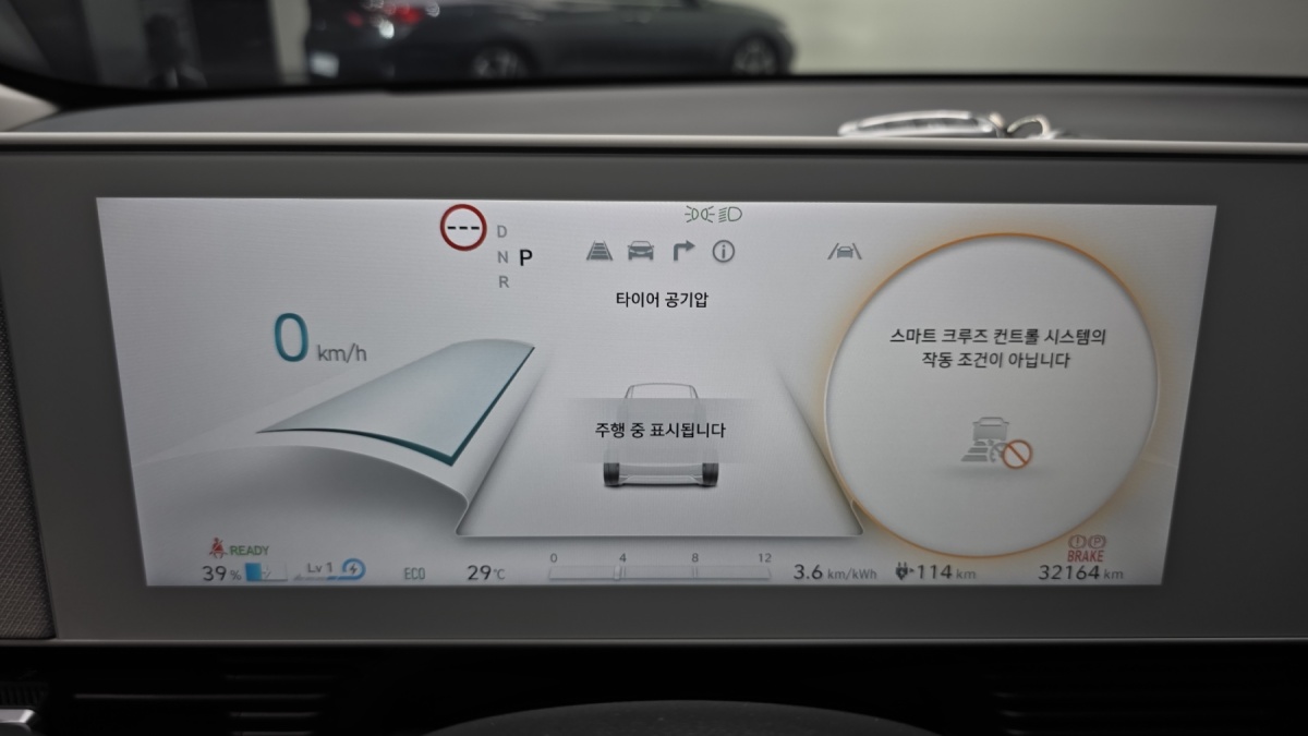 Hyundai Ioniq 5, 2023 — фото 7 из 12